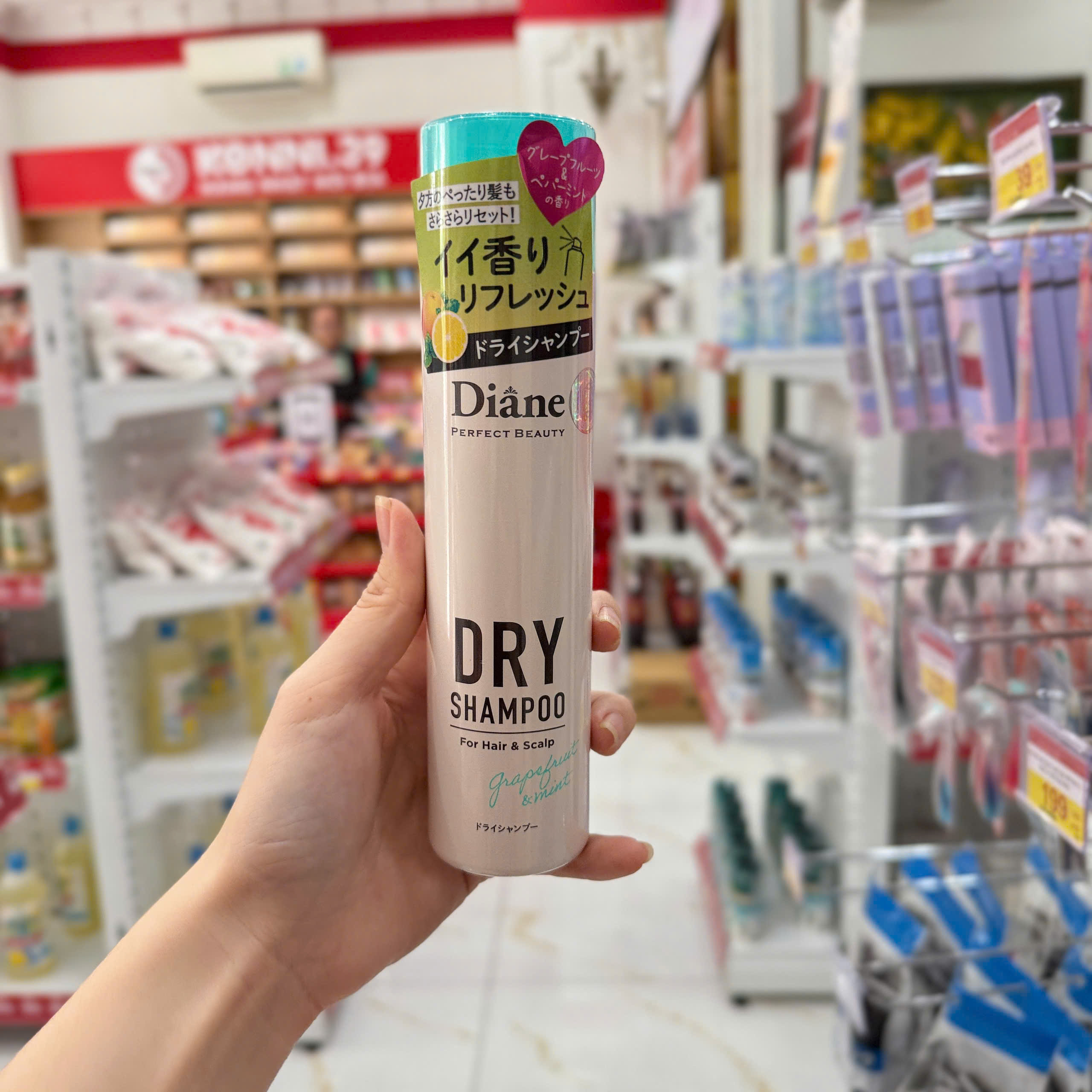 Dầu gội khô Diane Perfect Beauty Dry Shampoo Grapefruit & Mint 95g