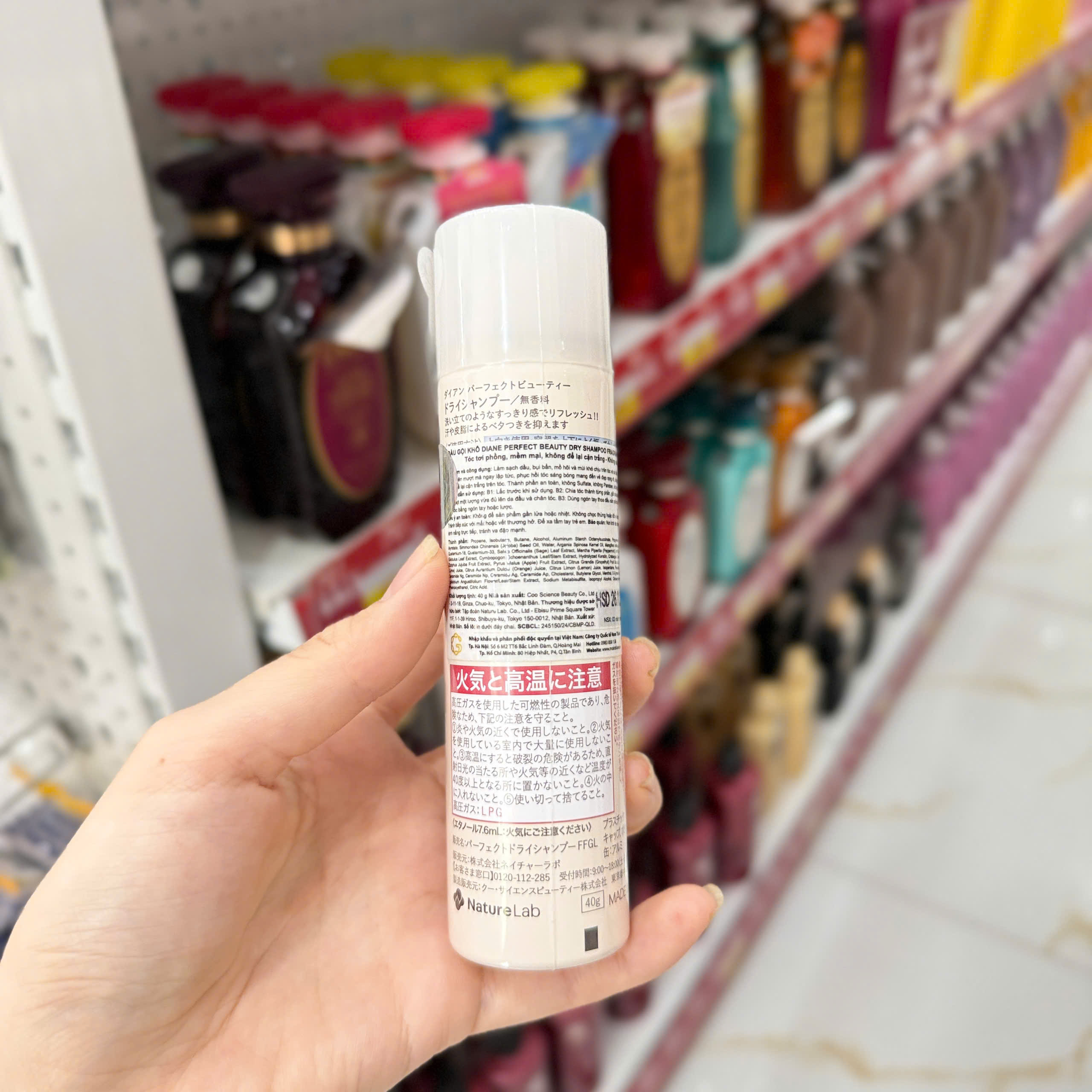 Dầu gội khô Diane Perfect Beauty Dry Shampoo Fragrance Free 40g
