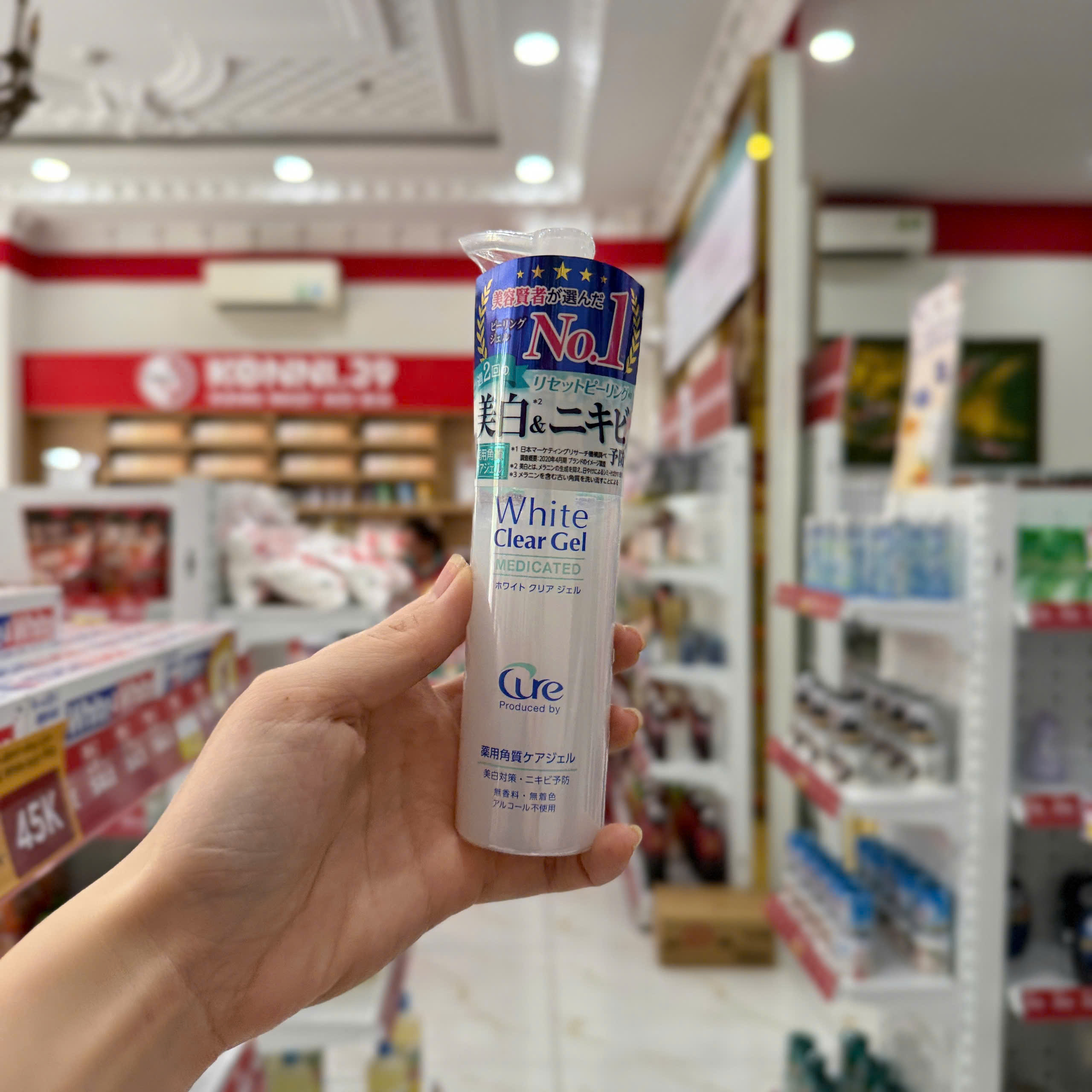 Tẩy tế bào chết Cure Natural Aqua Gel 100g