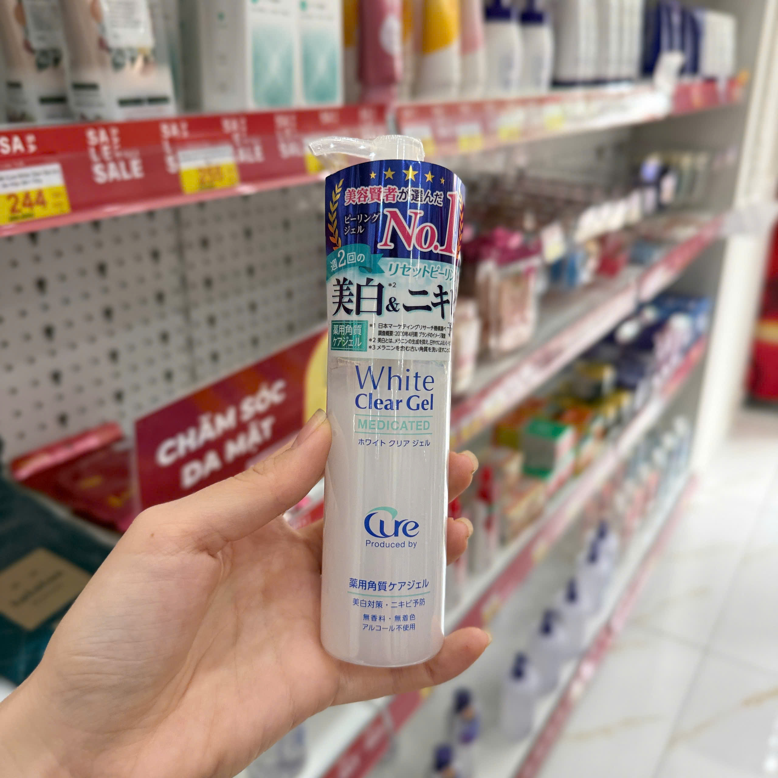 Tẩy tế bào chết Cure Natural Aqua Gel 100g