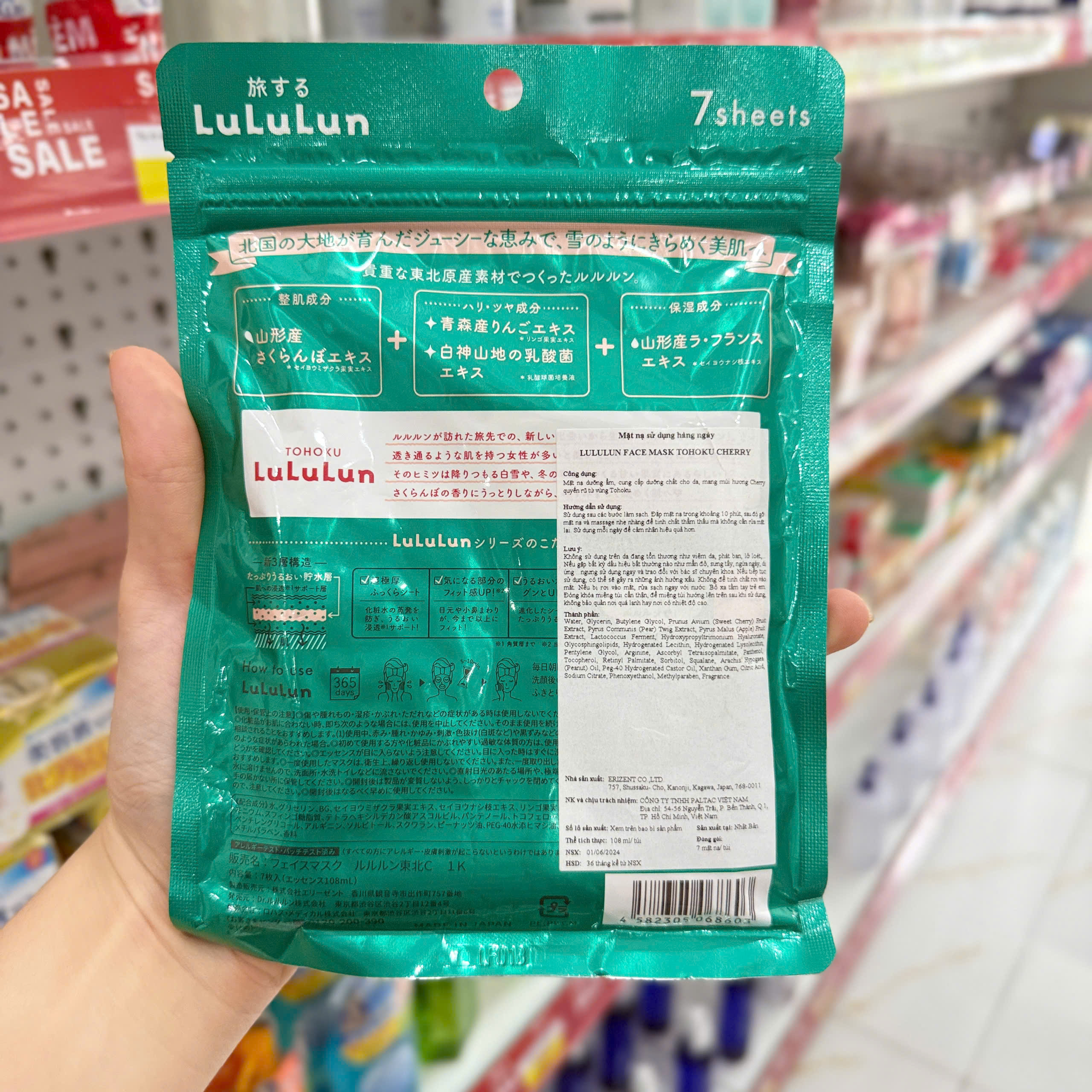 Mặt nạ dưỡng ẩm mịn màng Lululun hương cherry Tokuhu (7 miếng)