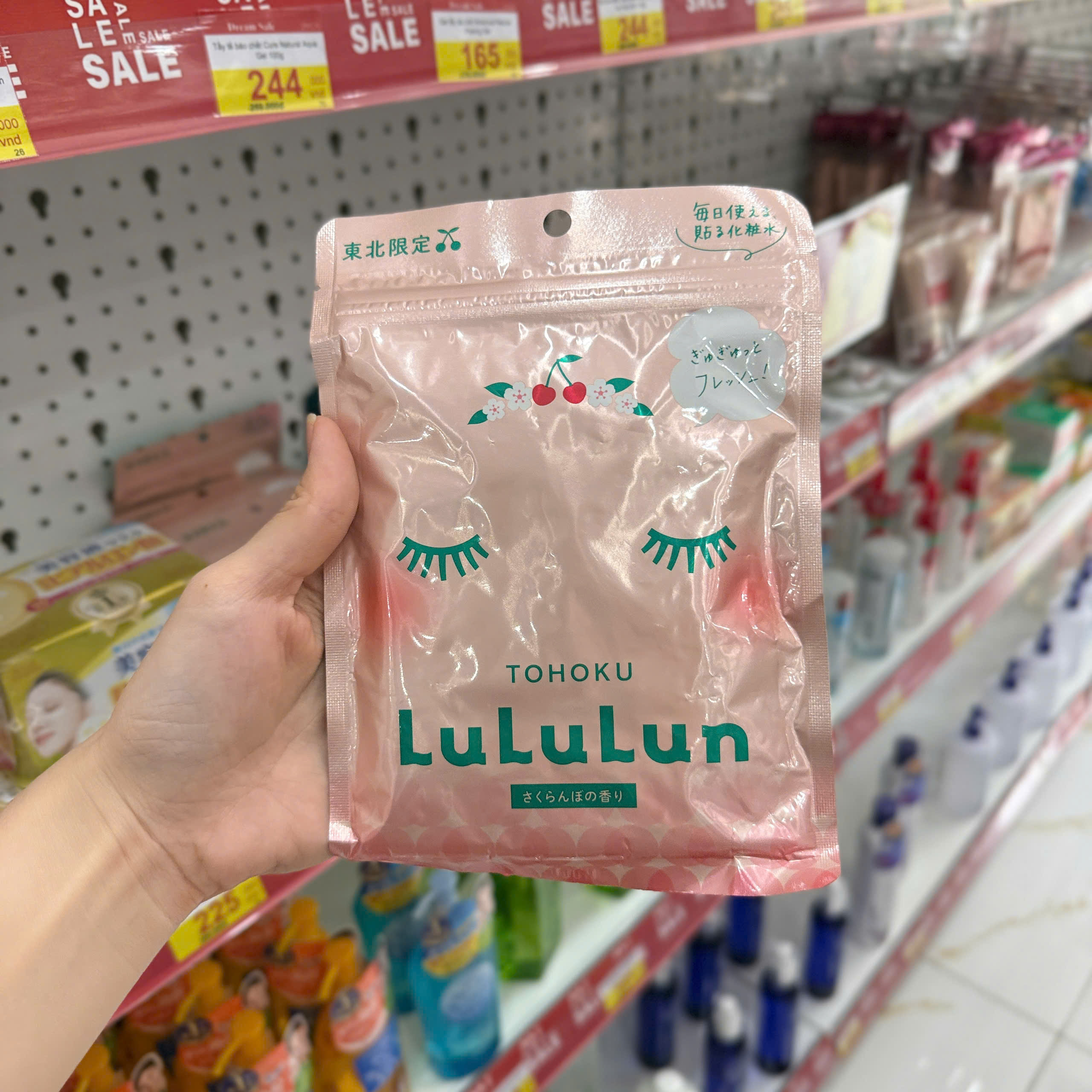 Mặt nạ dưỡng ẩm mịn màng Lululun hương cherry Tokuhu (7 miếng)