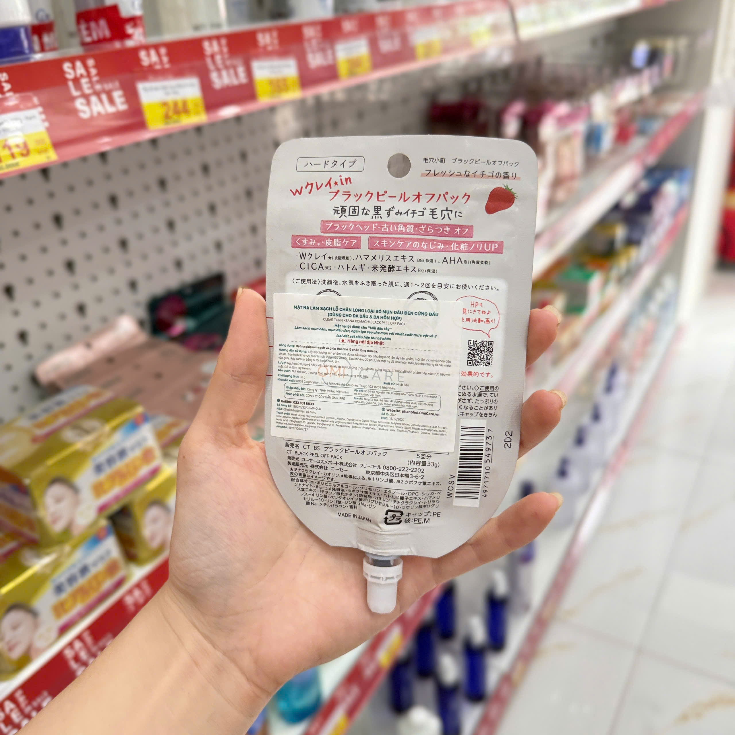 Mặt nạ bùn Clear Turn Keana Komachi Black Peel Off Pack dạng lột (2 loại) (Chiết xuất dâu)