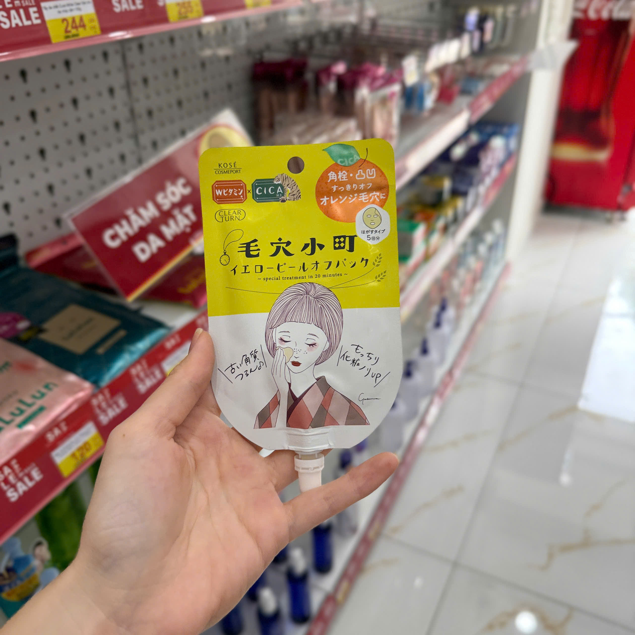 Mặt nạ bùn Clear Turn Keana Komachi Black Peel Off Pack dạng lột (2 loại) (Chiết xuất cam)