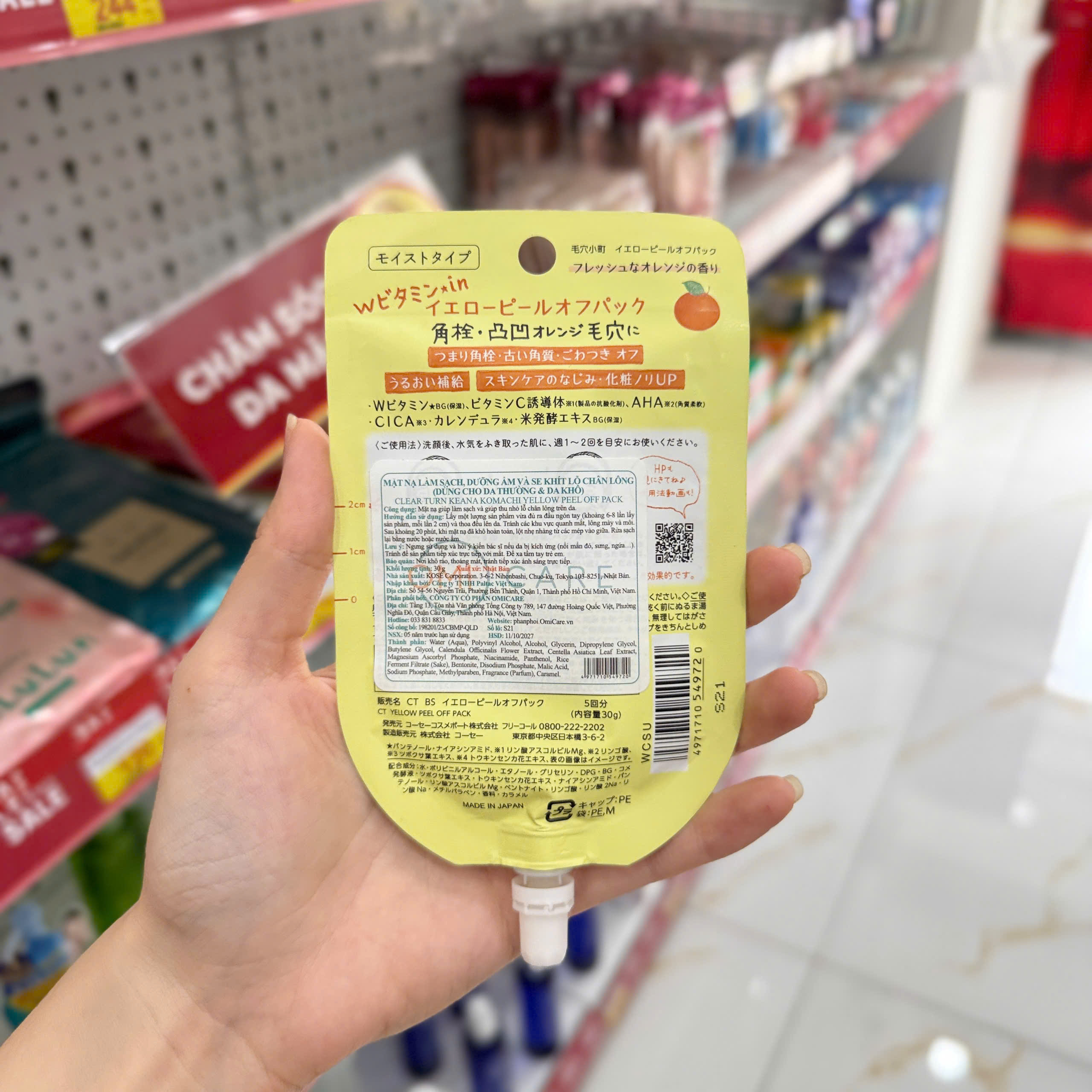 Mặt nạ bùn Clear Turn Keana Komachi Black Peel Off Pack dạng lột (2 loại) (Chiết xuất cam)