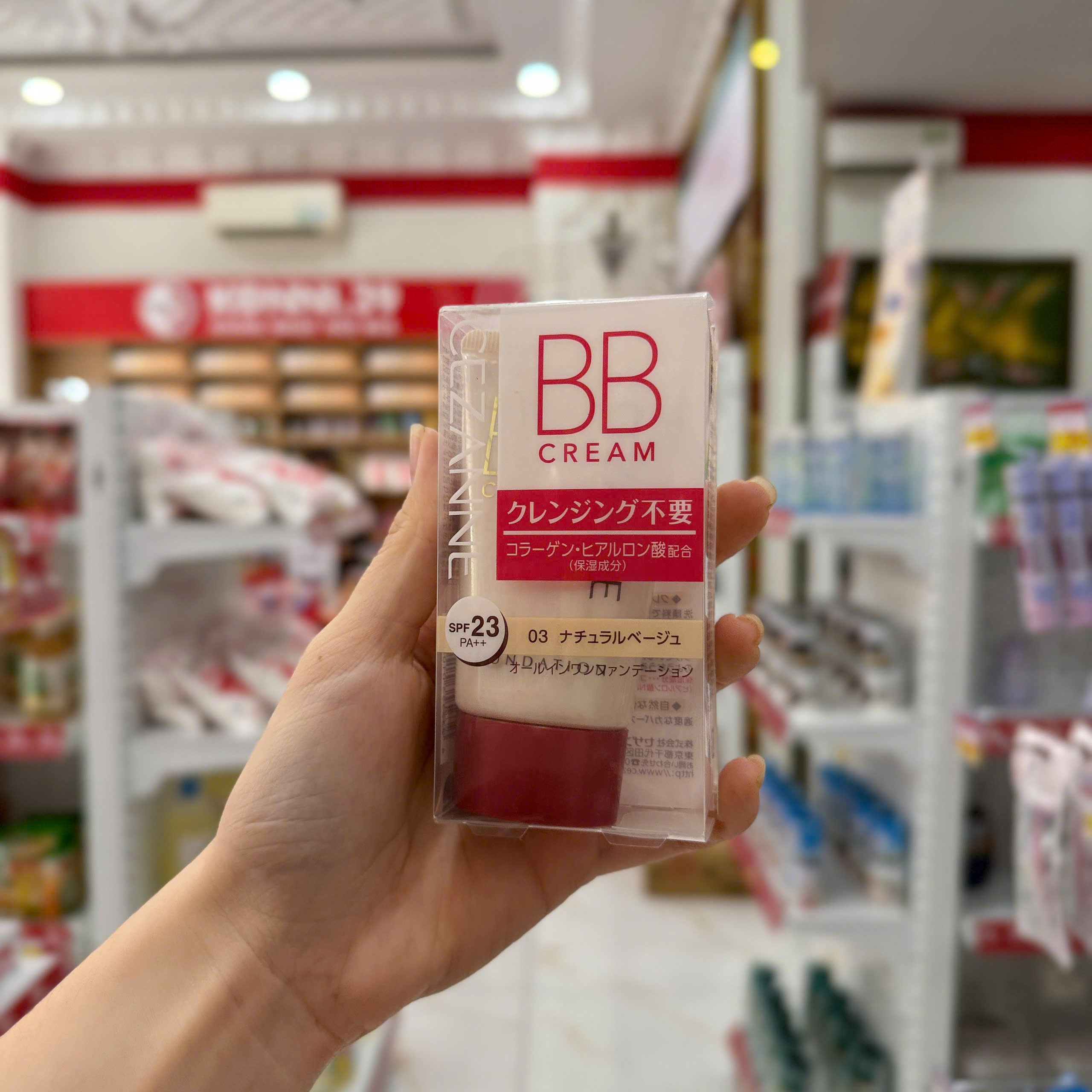 Kem nền Cezanne BB Cream 5 trong 1 tuýp 40g ( 03 Natural Beige)