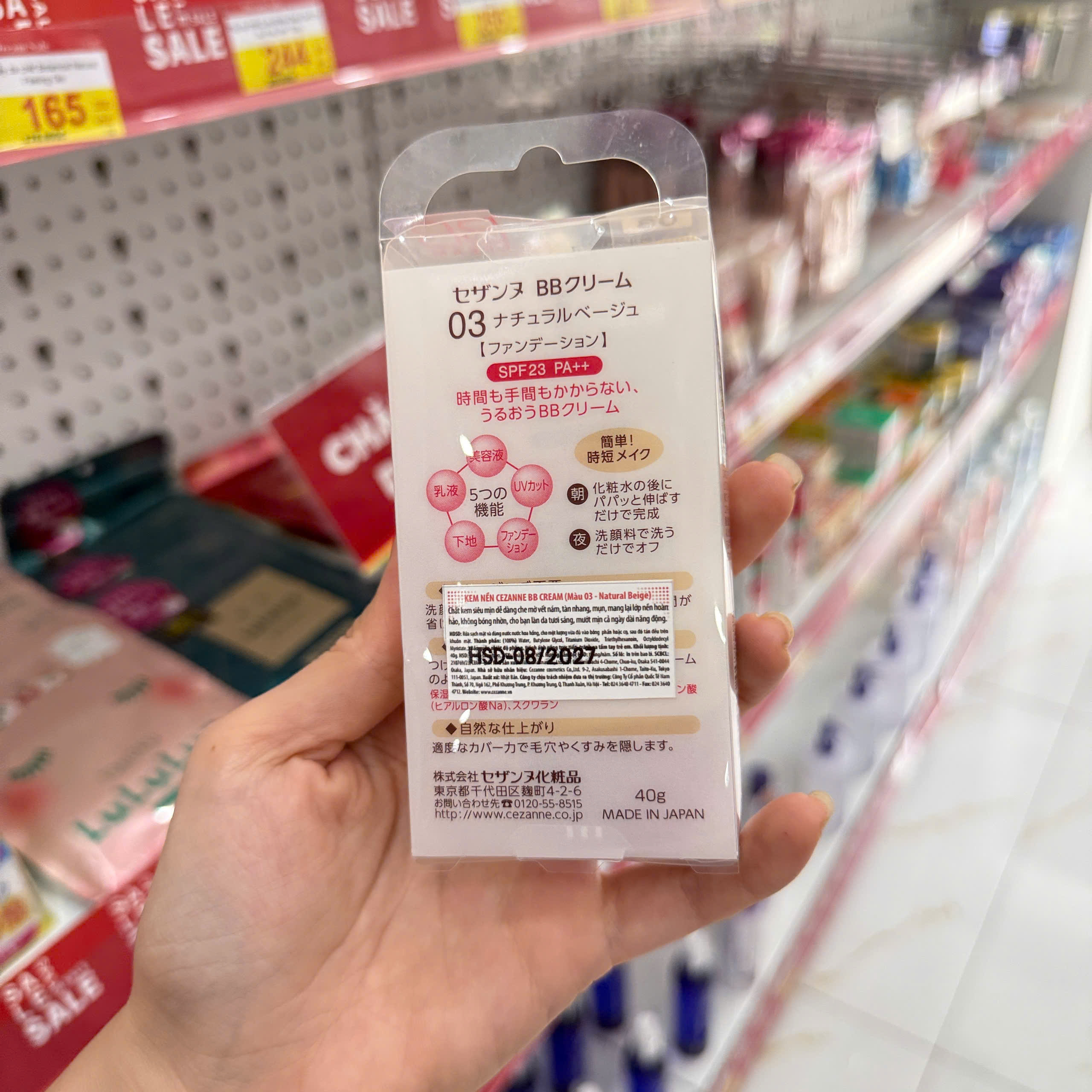Kem nền Cezanne BB Cream 5 trong 1 tuýp 40g ( 03 Natural Beige)