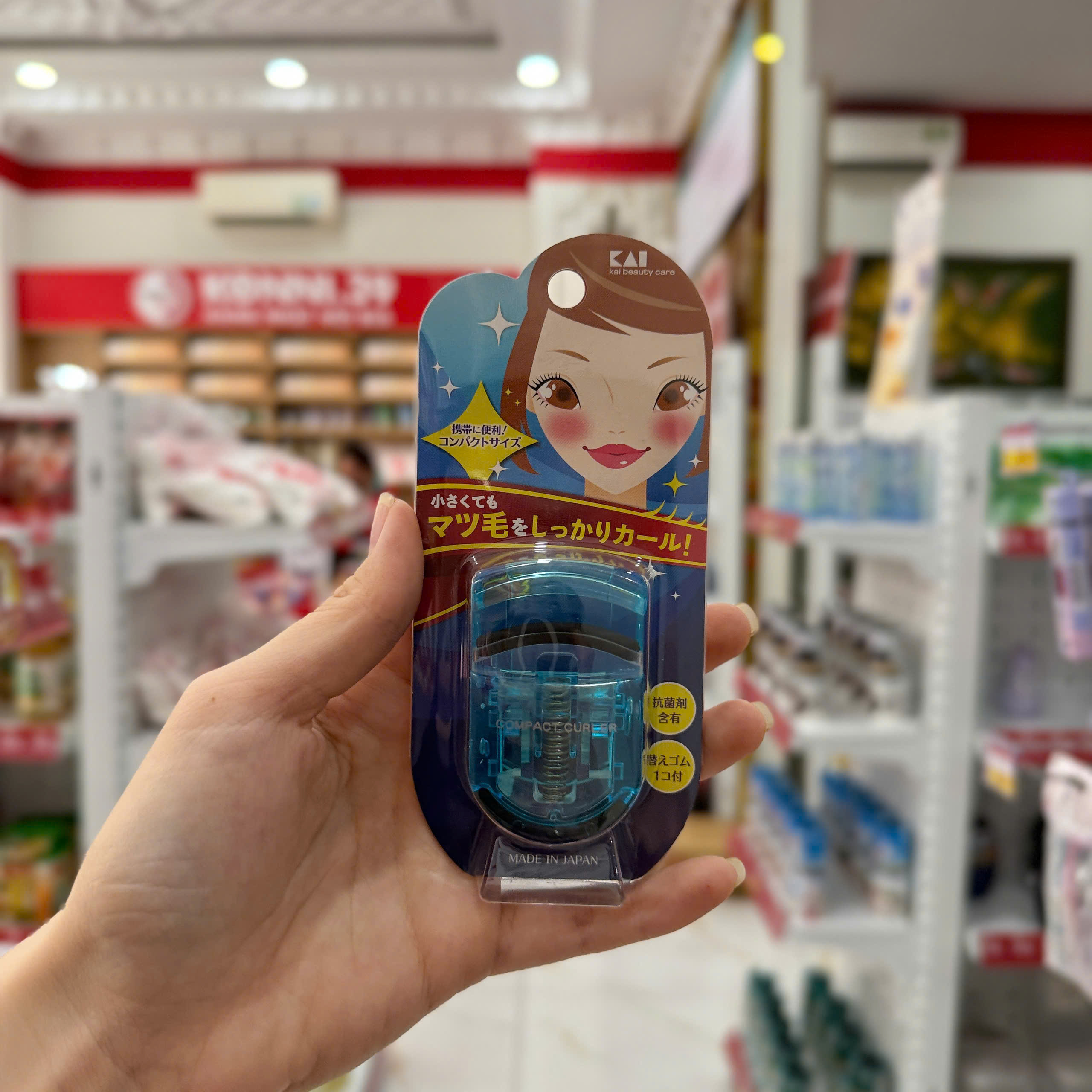 Kẹp mi Kai thân nhựa uốn mi cong Eyelash Curler (2 màu) (Xanh ngọc)