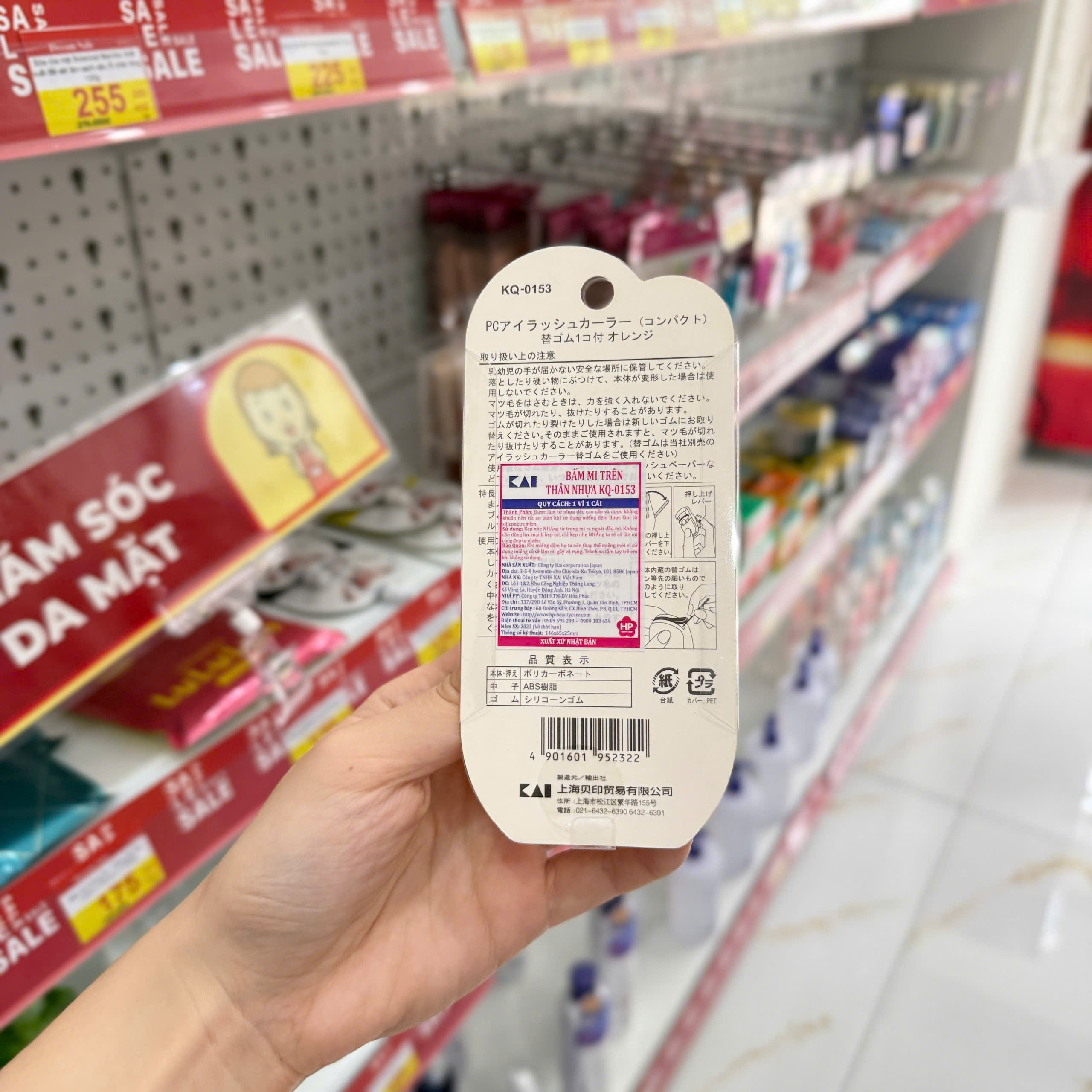 Kẹp mi Kai KQ-0152 thân nhựa - màu vàng