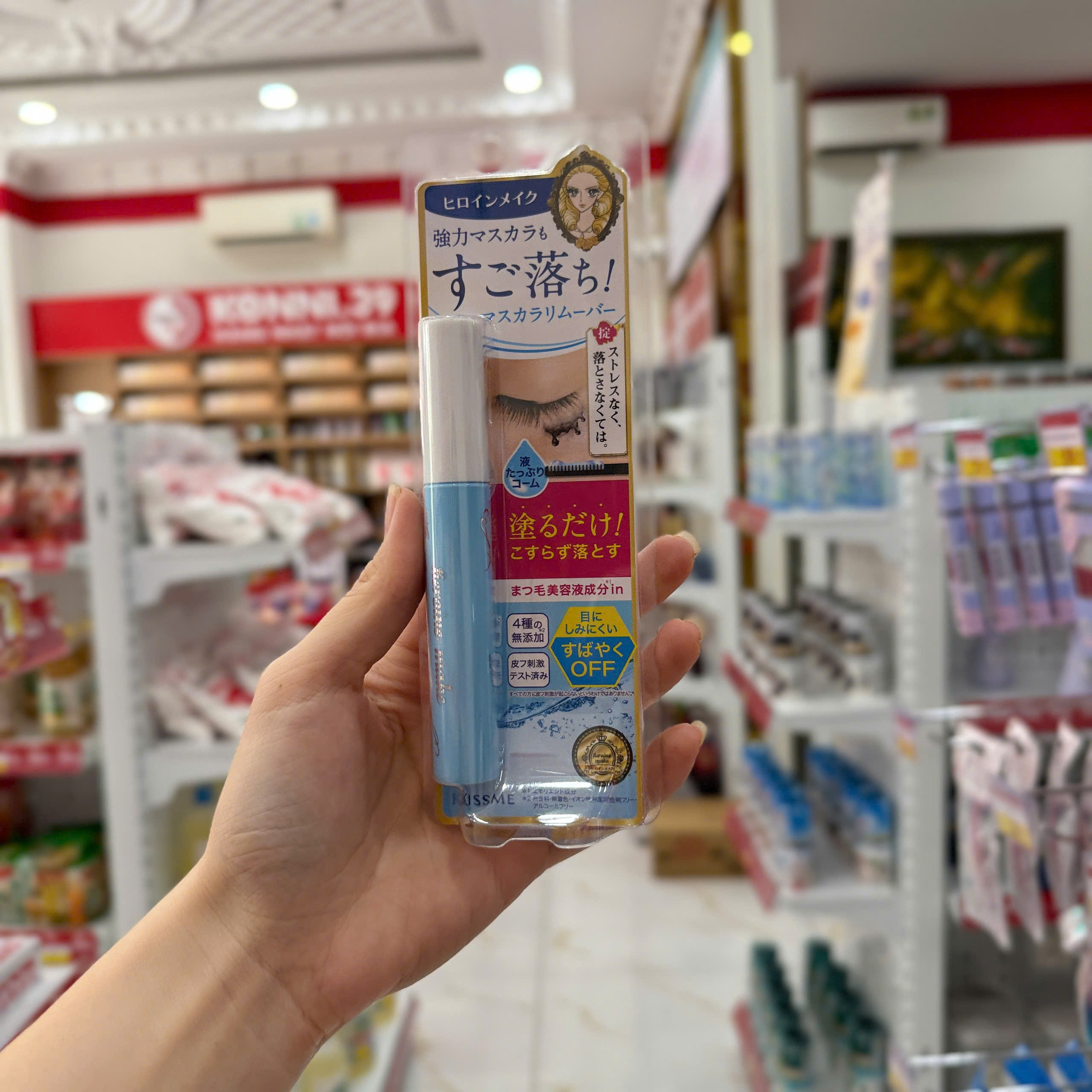 Tẩy trang mascara Kissme Heroin dưỡng ẩm cho mi 6.6ml