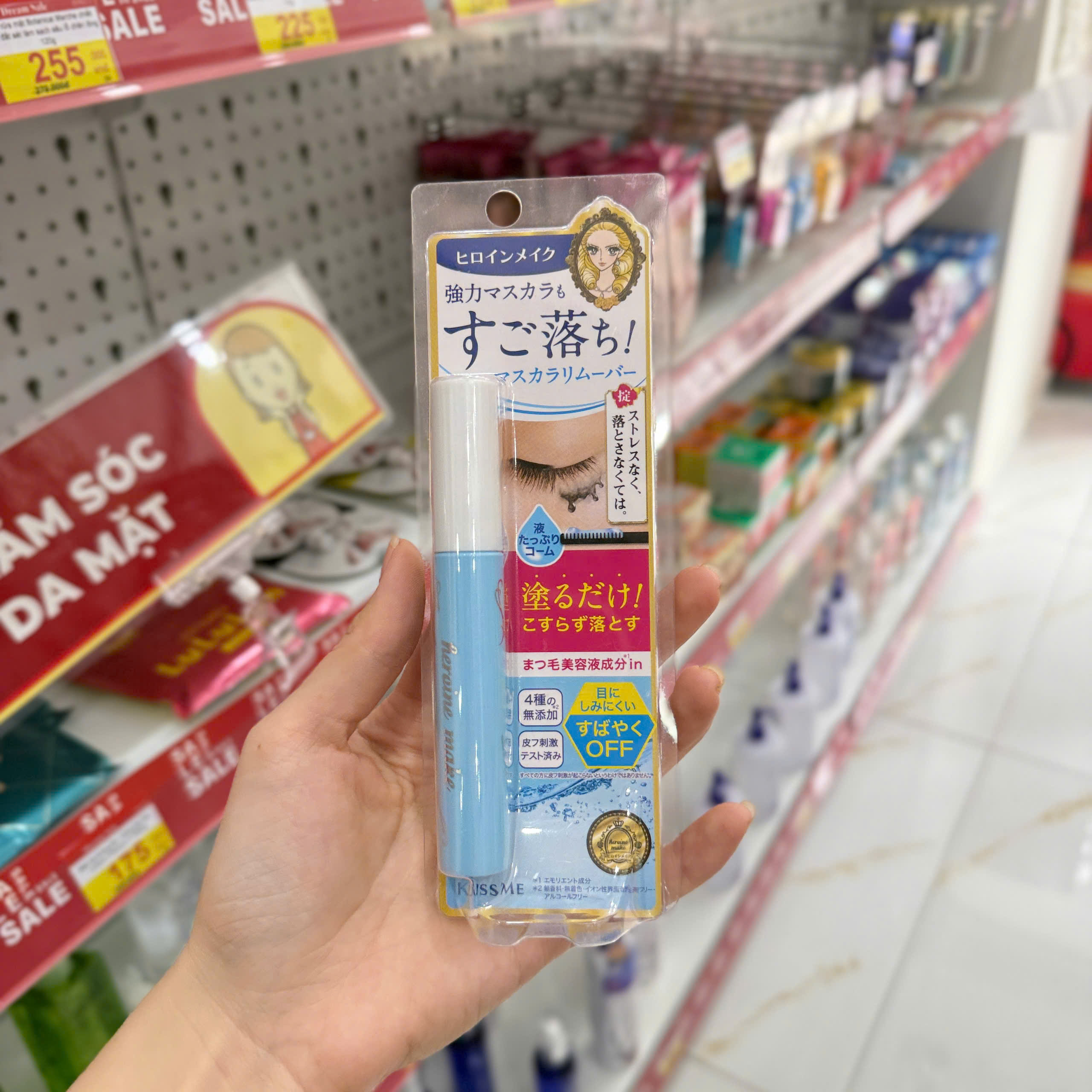 Tẩy trang mascara Kissme Heroin dưỡng ẩm cho mi 6.6ml
