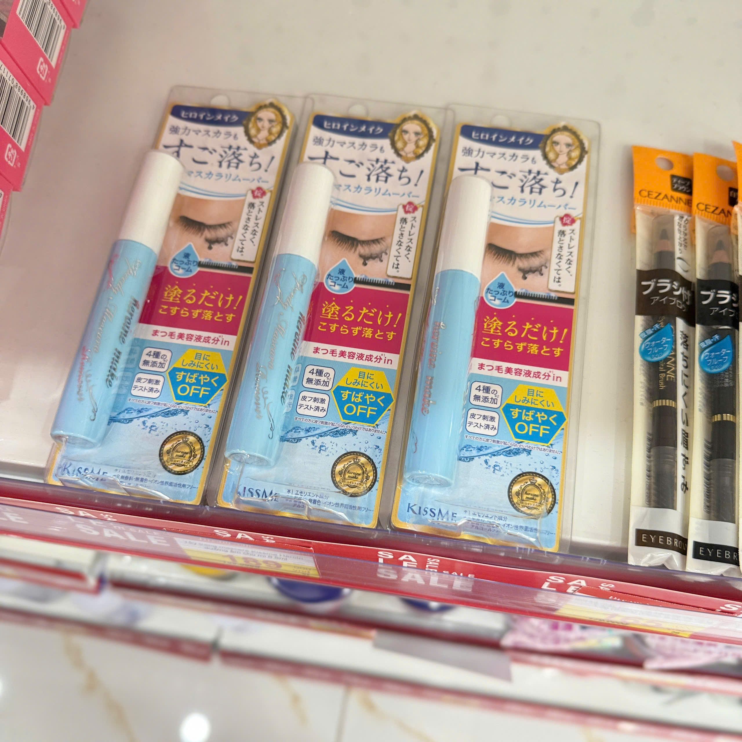 Tẩy trang mascara Kissme Heroin dưỡng ẩm cho mi 6.6ml