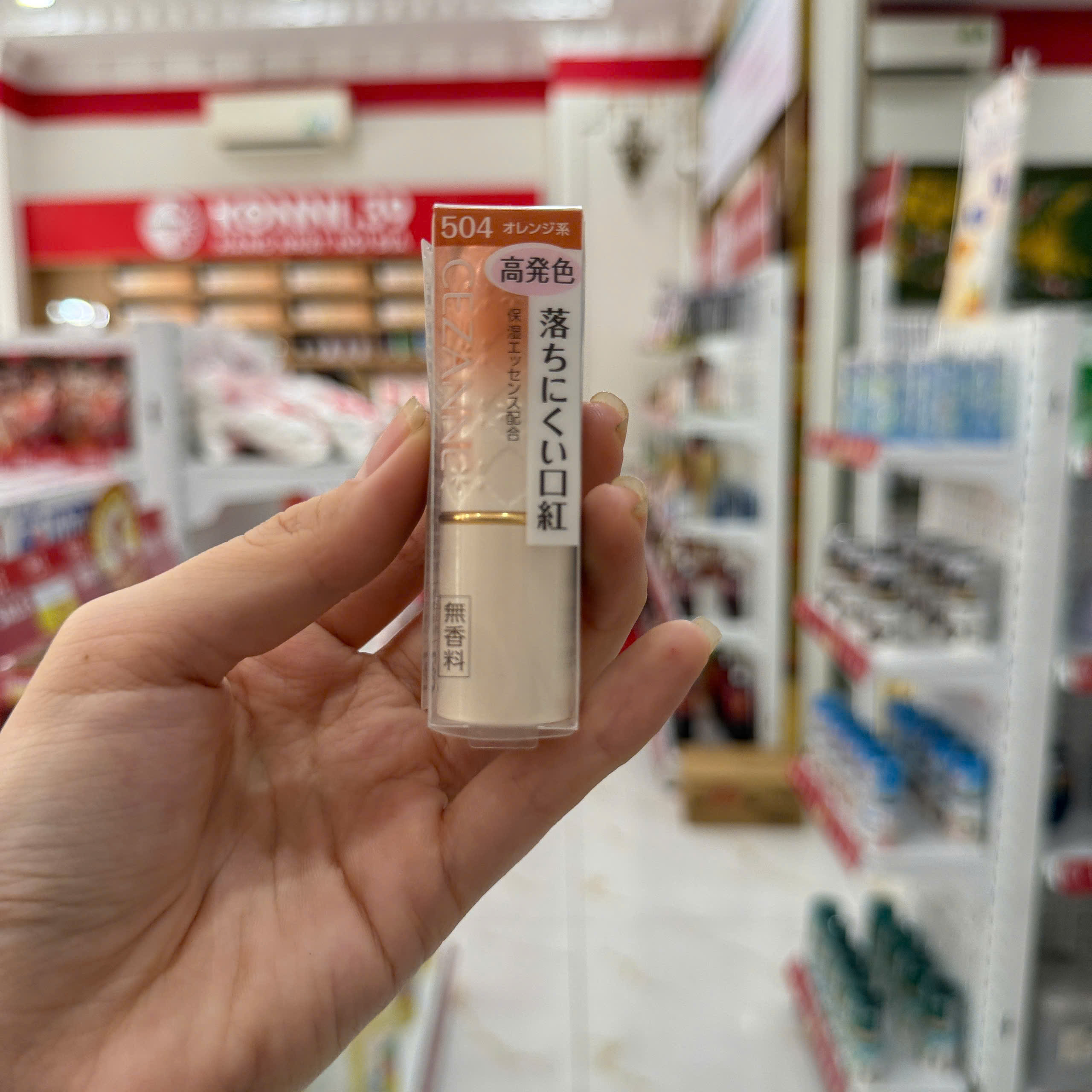 Son môi Cezanne 3.9g (4 loại) (OR504)