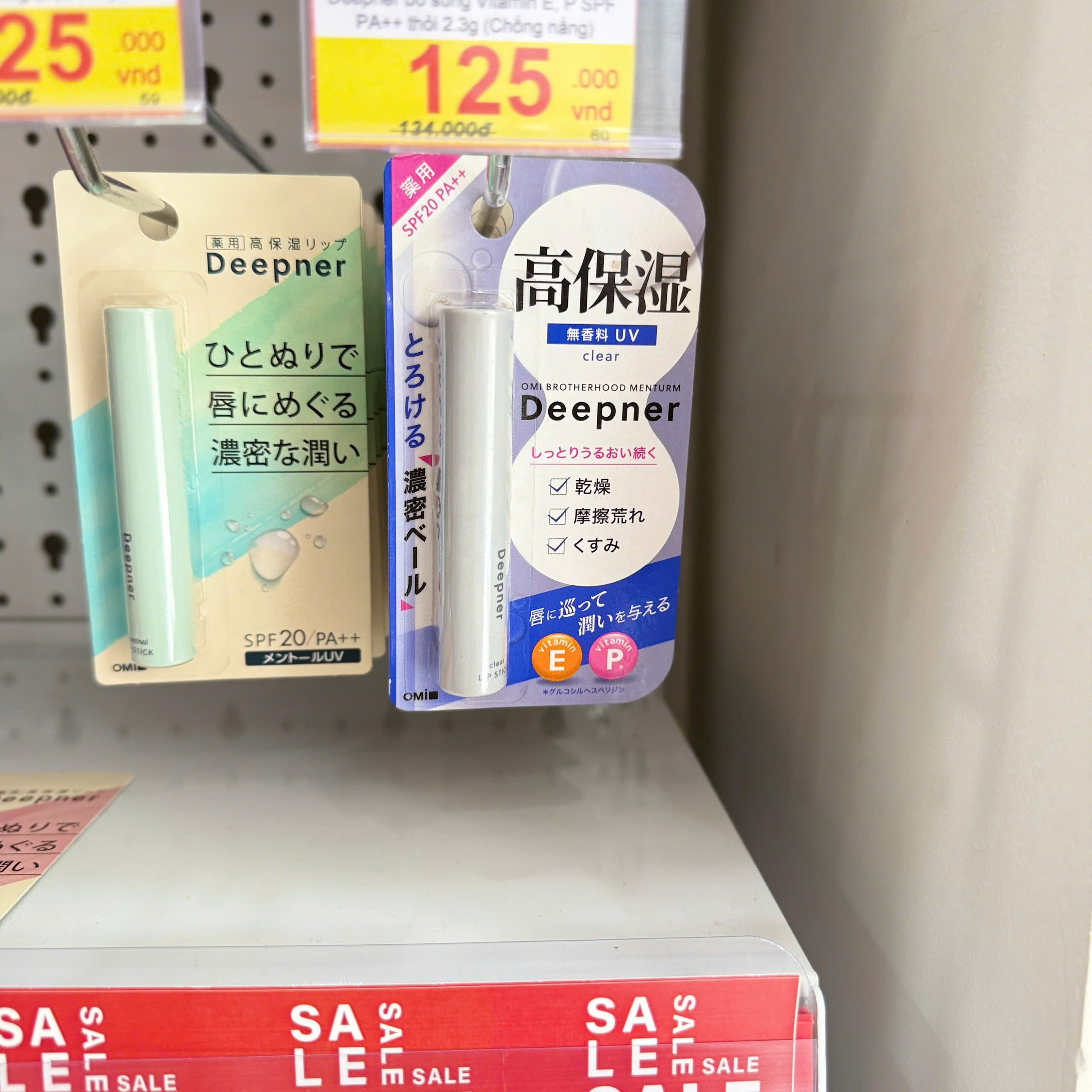 Son dưỡng ẩm môi Menturm Omi Deepner bổ sung Vitamin E, P SPF PA++ thỏi 2.3g (Chống nắng)