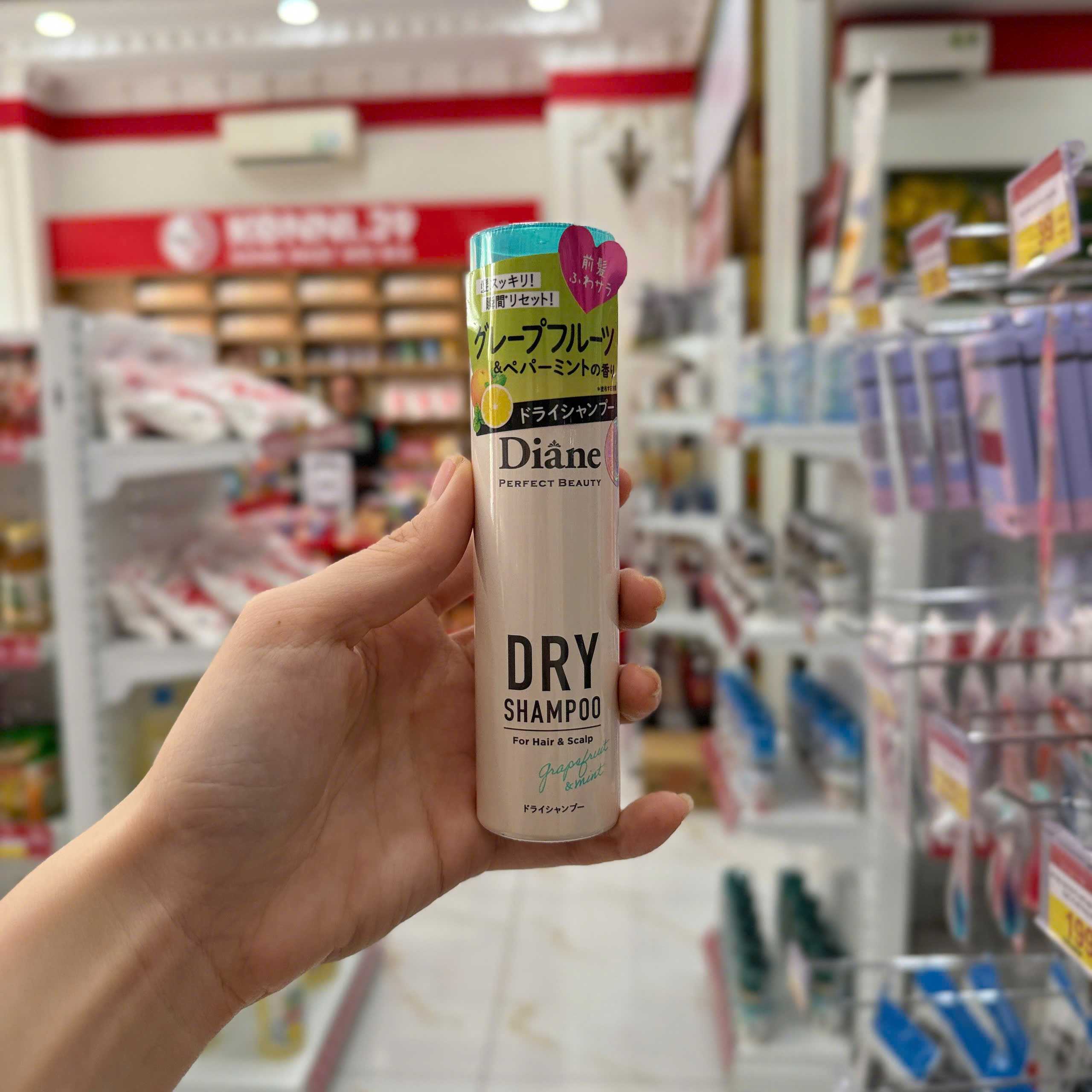 Dầu gội khô Diane Perfect Beauty Dry Shampoo Grapefruit & Mint 40g