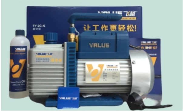 Máy hút chân không Vallue FY - 2C - N
