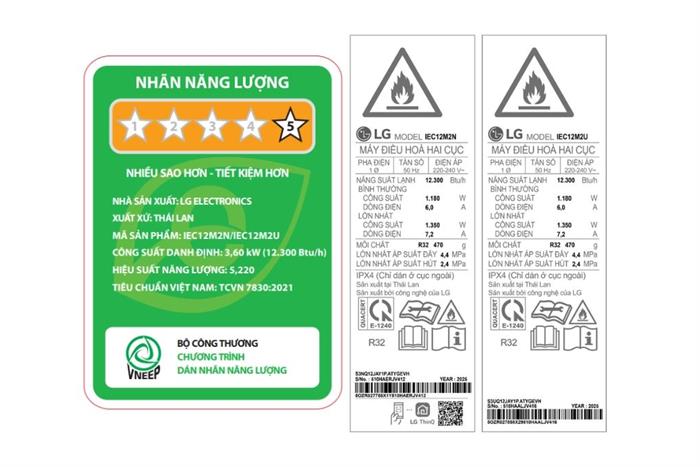 Máy lạnh LG Inverter 2 HP IFC18M1
