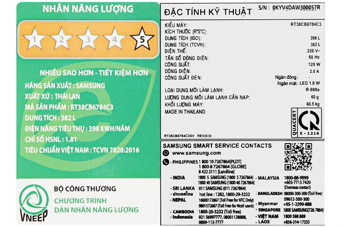 Tủ lạnh Samsung Inverter 382 lít Bespoke RT38CB6784C3SV