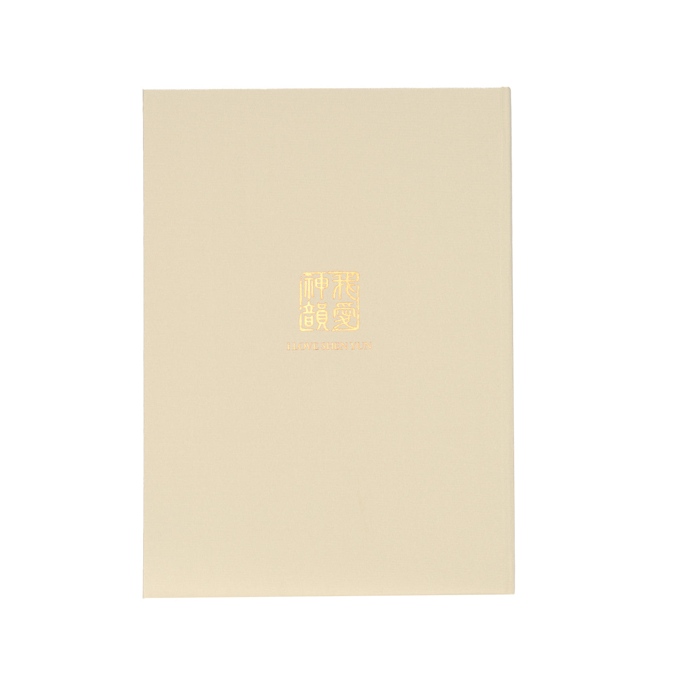Sổ ghi chép Chân Thiện Nhẫn (Zhen Shan Ren)