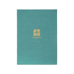 Sổ ghi chép Nét Thanh Nhã Nhà Đường (Tang Elegance)