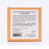 Gương trang điểm Vương Chiêu Quân - Đã có khung (Lady Wang Zhaojun)