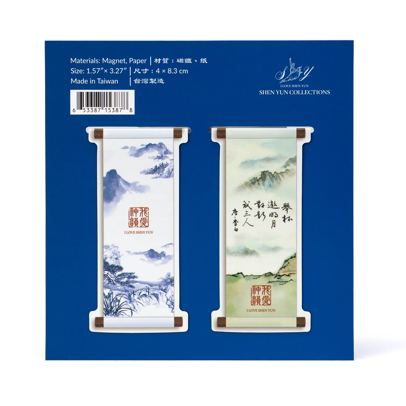 Thẻ đánh dấu trang (Bookmark) - (Poetic Classics Set of 2)