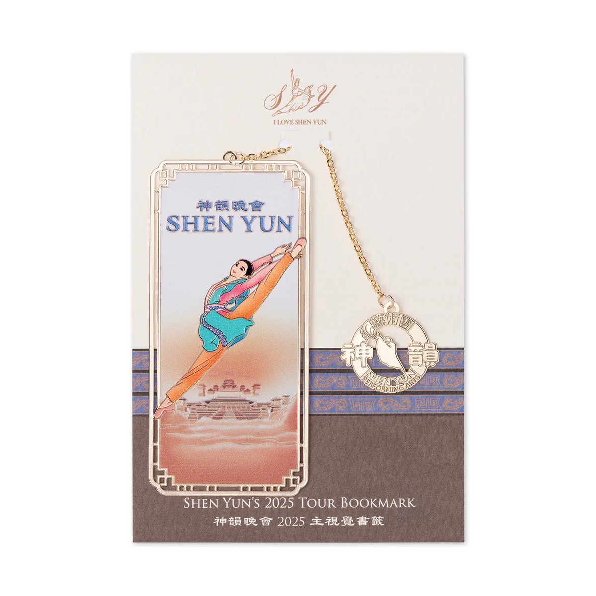 Thẻ đánh dấu trang (Bookmark) - (Shen Yun’s 2025 Poster)