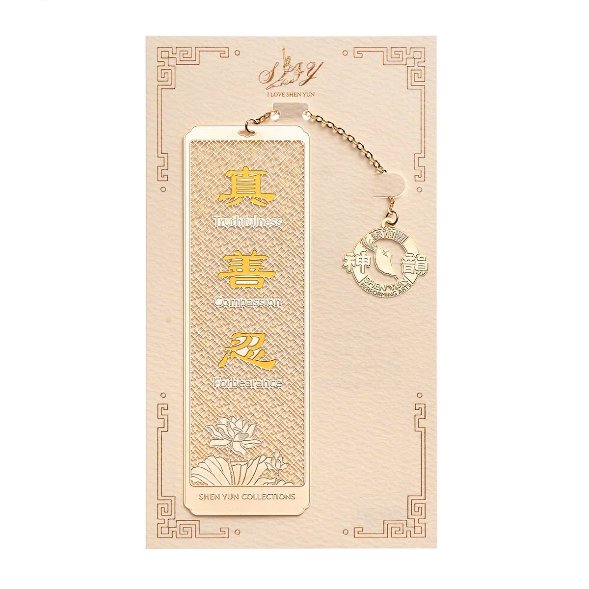 Thẻ đánh dấu trang (Bookmark) (Zhen Shan Ren)