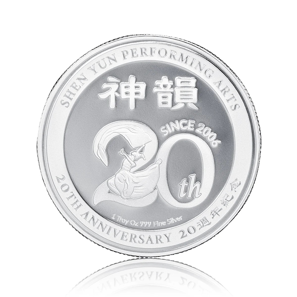 Miếng trang trí lưu niệm - Hình tròn (Shen Yun’s 20th  Anniversary - Signature)