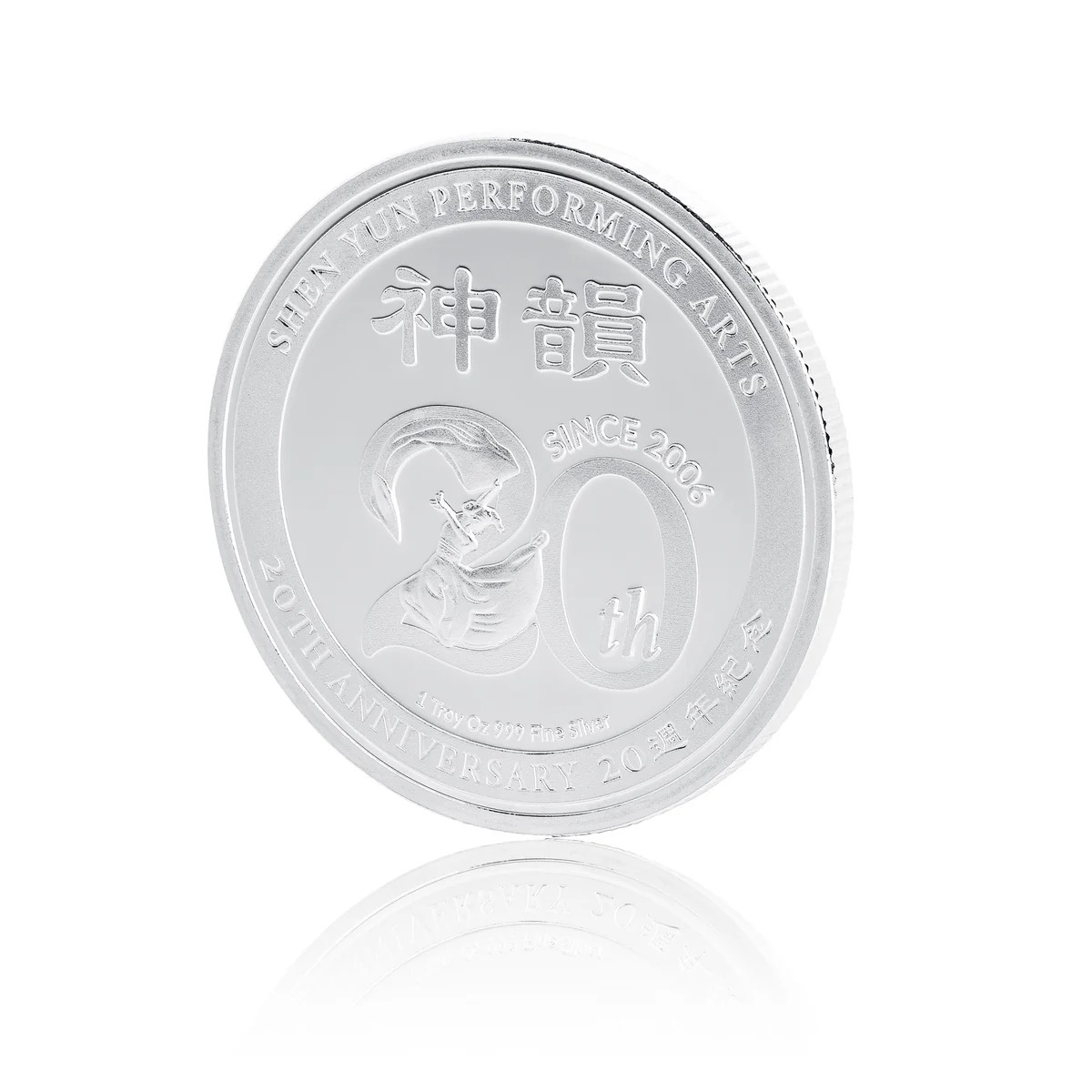 Miếng trang trí lưu niệm - Hình tròn (Shen Yun’s 20th  Anniversary - Signature)