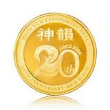 Miếng trang trí lưu niệm - Hình tròn (Shen Yun’s 20th Anniversary-Stage Highlight Set)