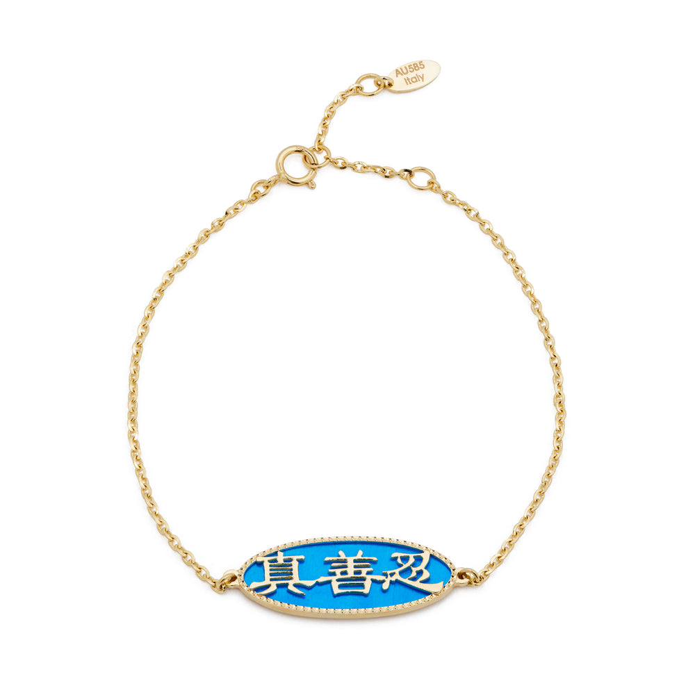 Vòng đeo tay Chân Thiện Nhẫn (Zhen Shan Ren Words 14kt Yellow Gold with Blue Mother of Pearl) - Vàng 14K Xà cừ xanh