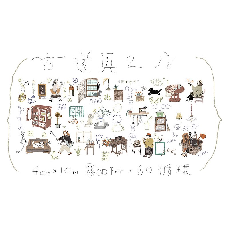 [Chiết lẻ] Tape hãng Misshoegg