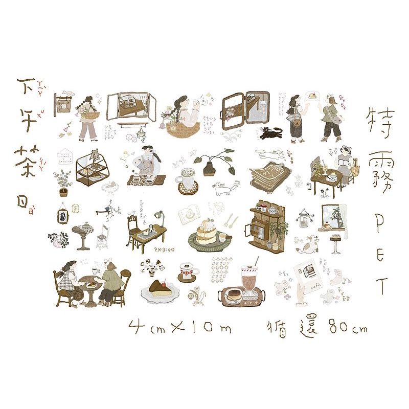 [Chiết lẻ] Tape hãng Misshoegg