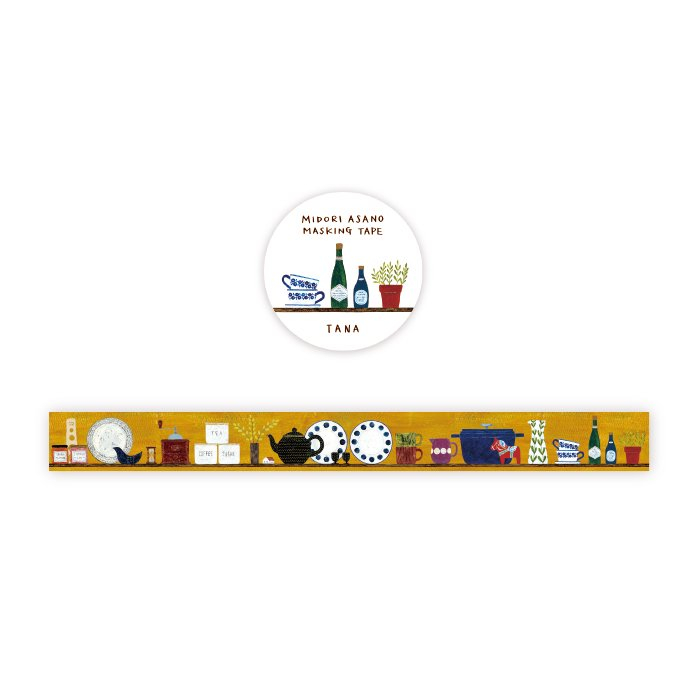 Chiết chu kì 1 m | các mẫu washi tape - pet tape hãng Cozyca Nhật Bản