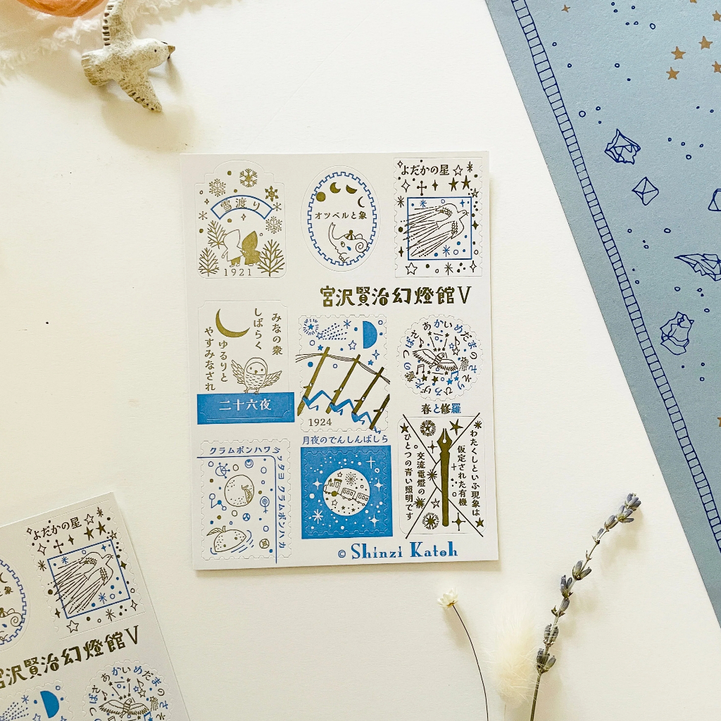 Các mẫu sticker con tem Letterpress (in thủ công) | Shinzi Katoh