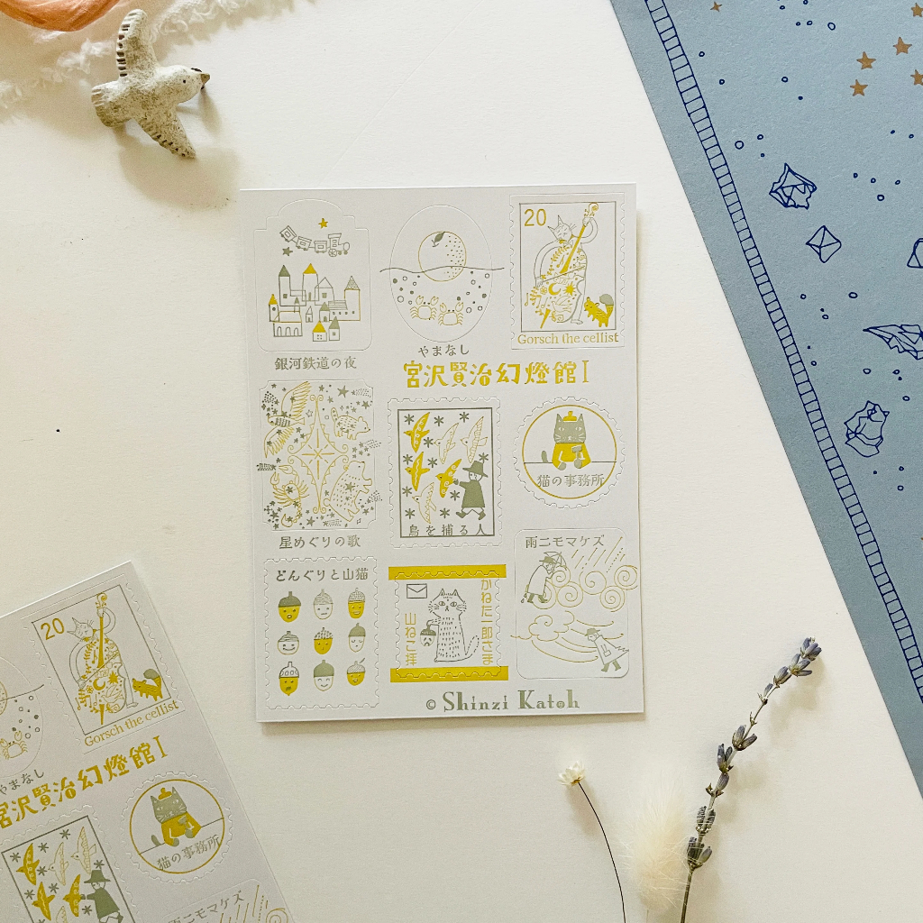 Các mẫu sticker con tem Letterpress (in thủ công) | Shinzi Katoh