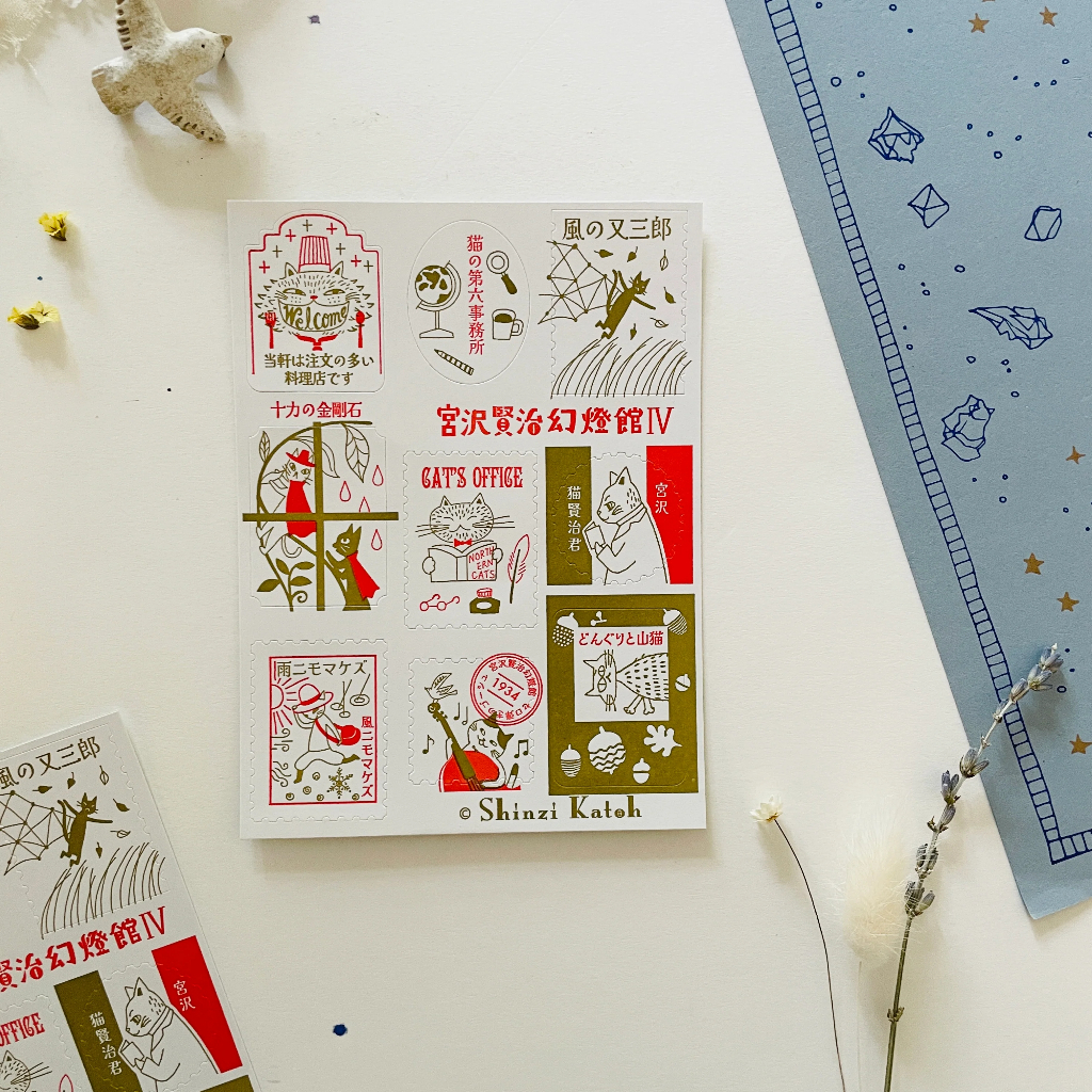 Các mẫu sticker con tem Letterpress (in thủ công) | Shinzi Katoh