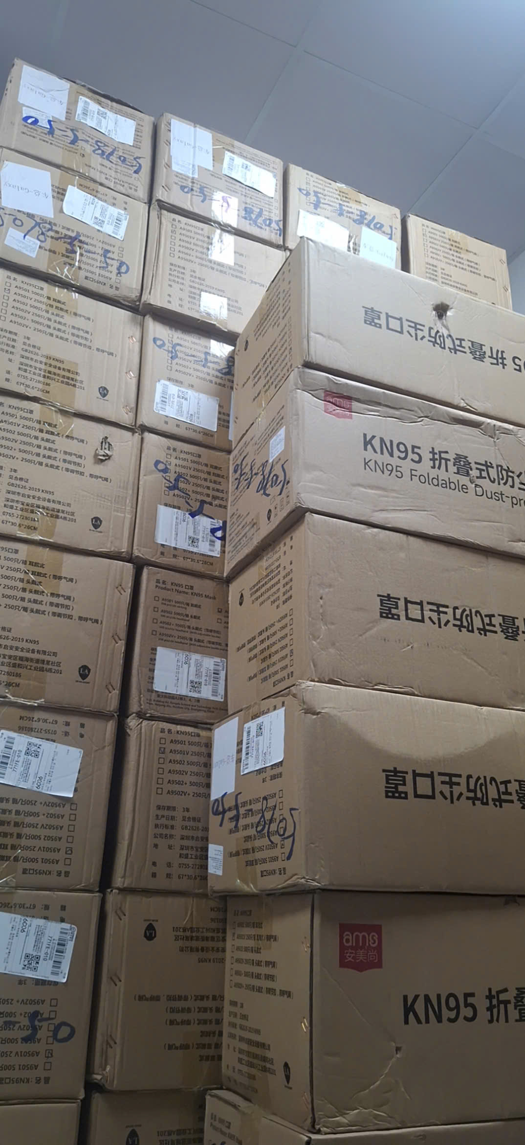 Hàng đi hàng về mỗi ngày 10/08/2026