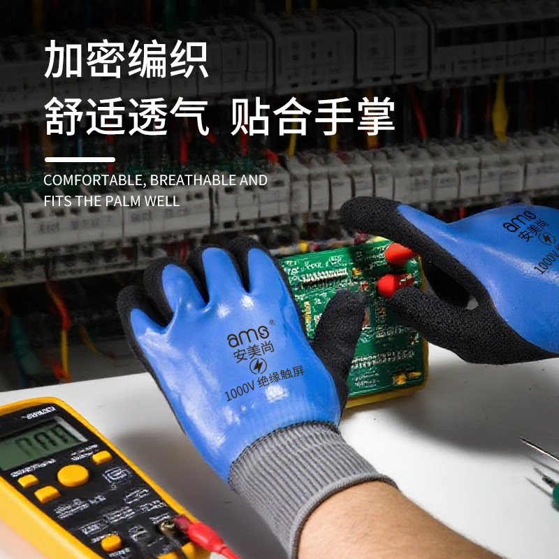 Găng tay Ams cách điện áp chịu được bền bỉ 1000V model AMS514 cho thợ điện phủ 2 mặt hạn chế nước