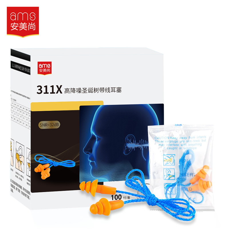 Nút bịt tai chống ồn TPR, quy cách 311x (32dB. CE, EN. Hộp 100 cái)