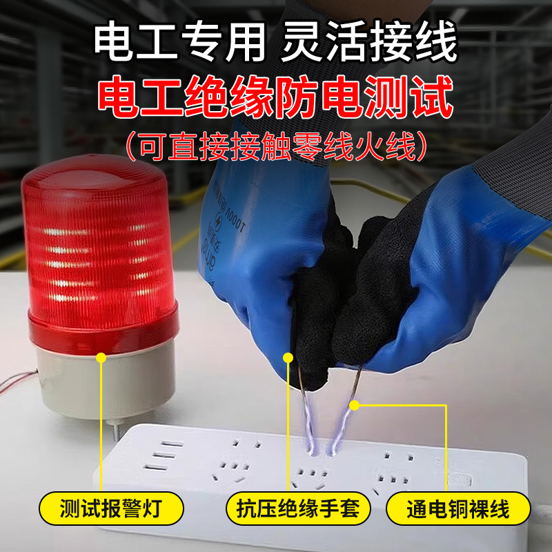 Găng tay Ams cách điện áp chịu được bền bỉ 1000V model AMS514 cho thợ điện phủ 2 mặt hạn chế nước