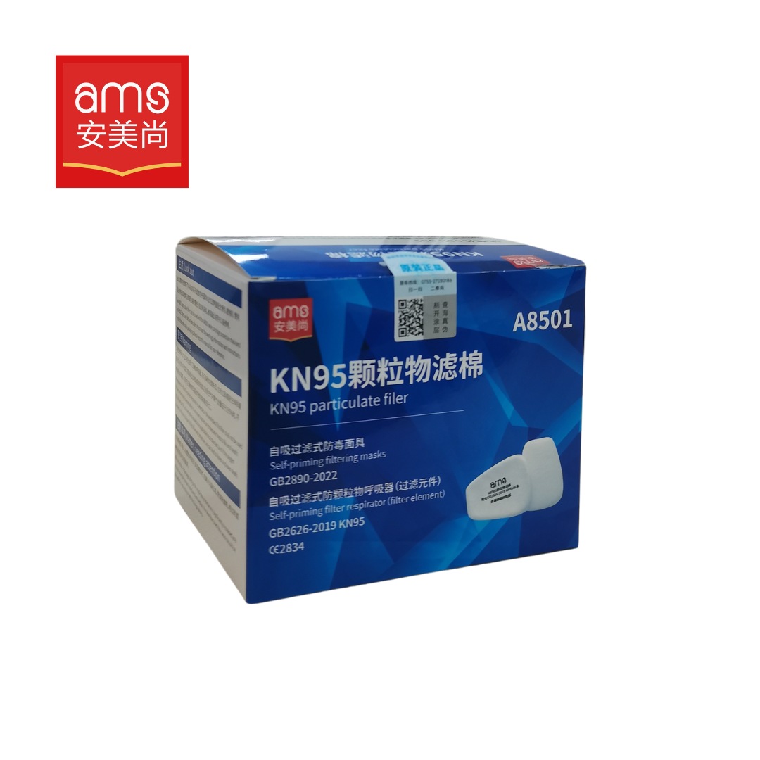 Phin lọc bụi KN95 (Màng lọc Ams KN95 cho hộp lọc đôi quy cách A8501)