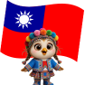 Visa Đài Loan