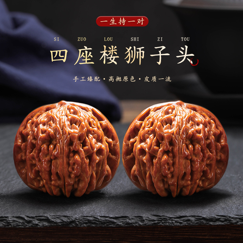 Hạt Óc Chó
