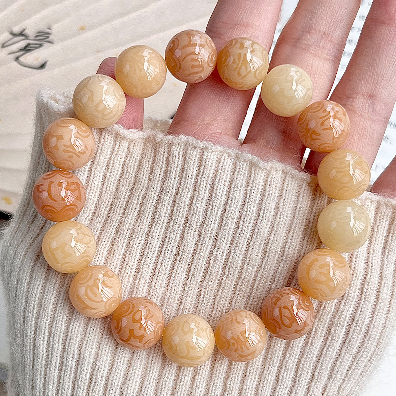 Vòng Tay Bạch Ngọc Bồ Đề Khắc Lục Tự Đại Minh - Không Hộp