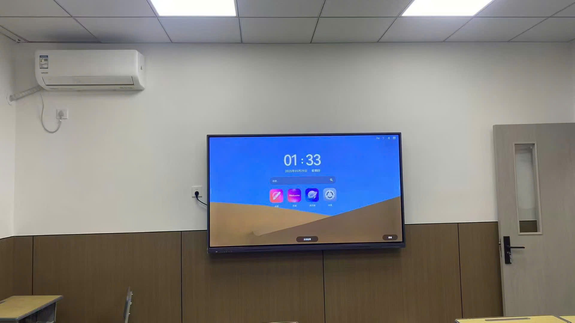 Màn Hình Tương Tác Thông Minh Dạy Học Loại 65 inh