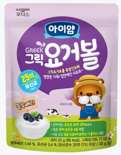 Sữa chua khô Ayiyum vị Việt quất 7m+
