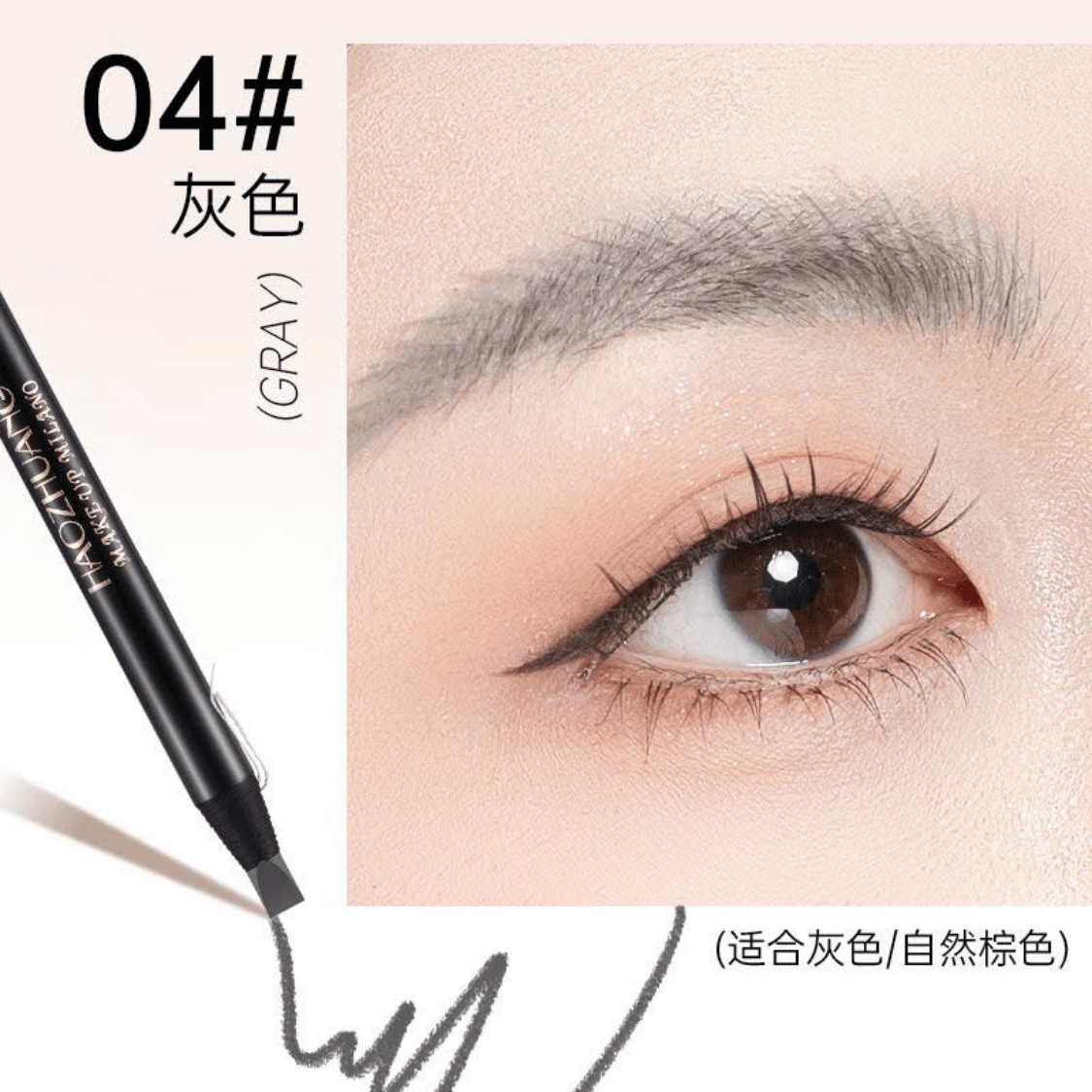 HAOZHUANG - Chì Xé Kẻ Lông Mày