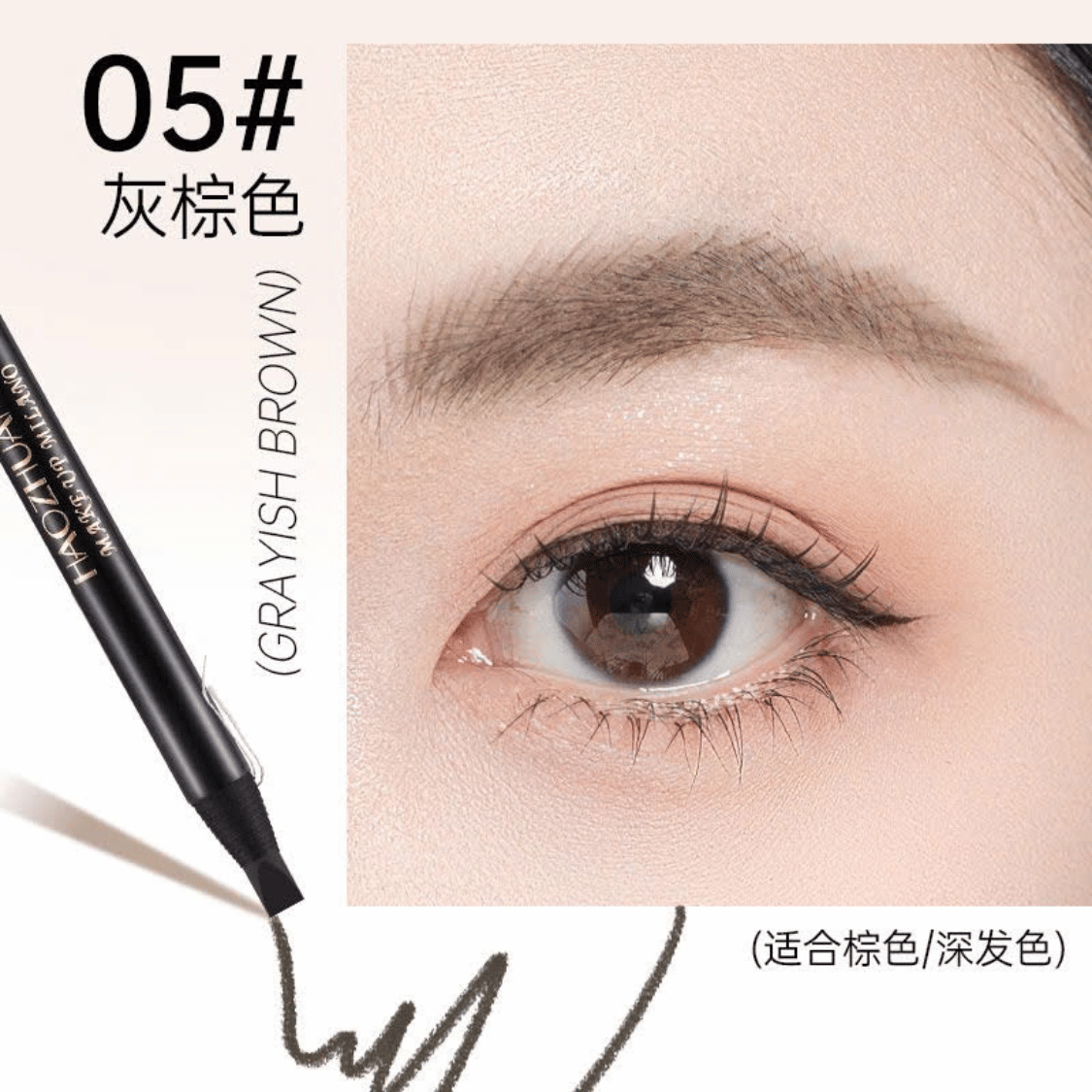 HAOZHUANG - Chì Xé Kẻ Lông Mày